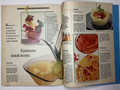 ���������� �36 ������� Burda 8/1990