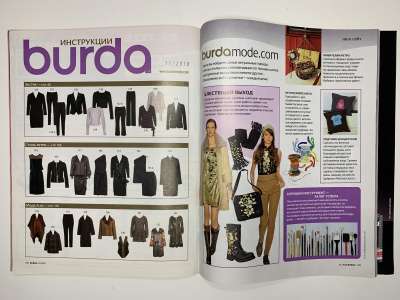 ���������� �6 ������� Burda 11/2010