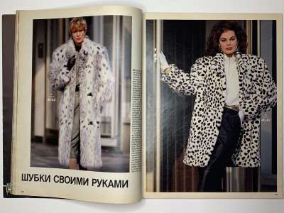 ���������� �14 ������� Burda 4/1987