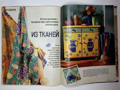 ���������� �33 ������� Burda 8/1994