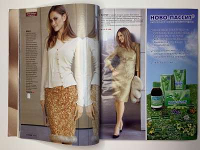���������� �25 ������� Burda 10/2005