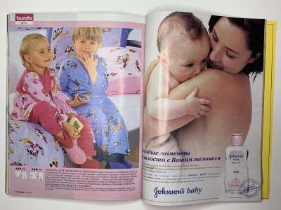 ���������� �50 ������� Burda 12/2005