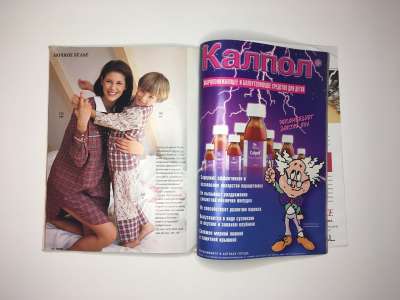 ���������� �28 ������� Burda 12/1996