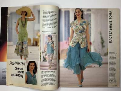 ���������� �7 ������� Burda 4/1990