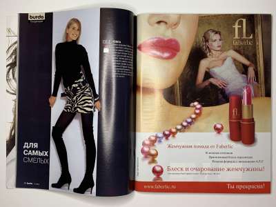 ���������� �12 ������� Burda 11/2003