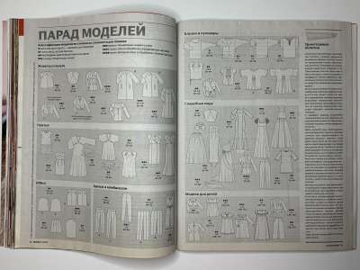 ���������� �39 ������� Burda 3/2010