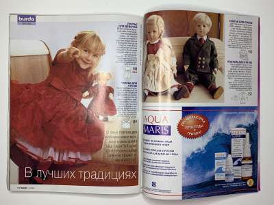 ���������� �35 ������� Burda 12/2003