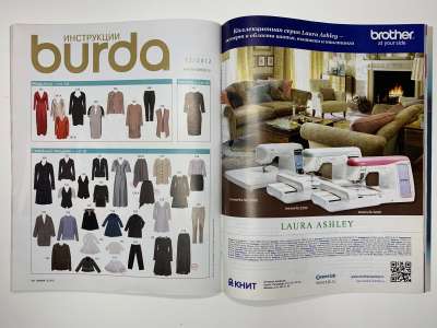 ���������� �6 ������� Burda 12/2012