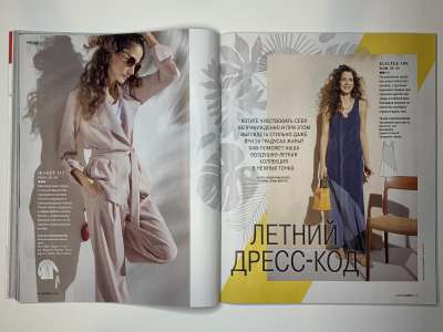 ���������� �17 ������� Burda 6/2019
