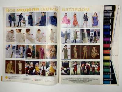 ���������� �2 ������� Burda 8/2002