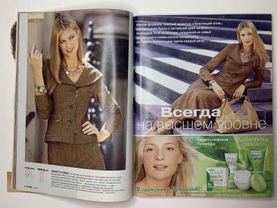 ���������� �22 ������� Burda 12/2005