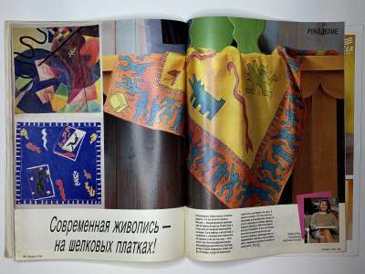 ���������� �30 ������� Burda 11/1994