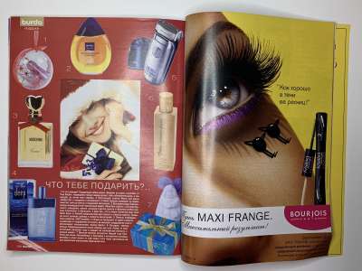 ���������� �64 ������� Burda 12/2005