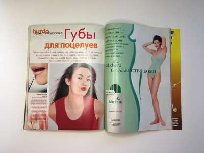 ���������� �36 ������� Burda 10/1998