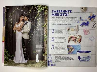���������� �7 ������� Burda 3/2017