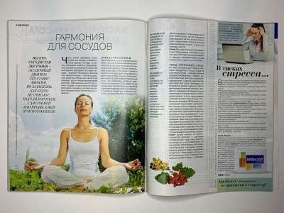 ���������� �47 ������� Burda 4/2015