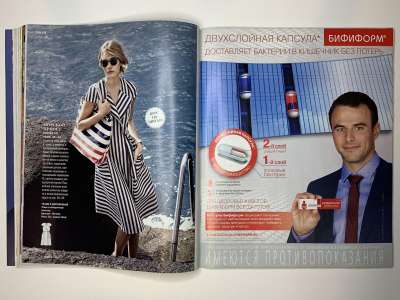 ���������� �23 ������� Burda 4/2015