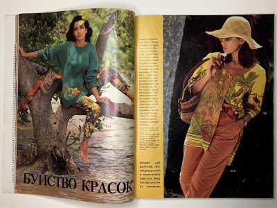 ���������� �11 ������� Burda 7/1992