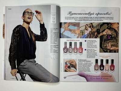 ���������� �11 ������� Burda 11/2017