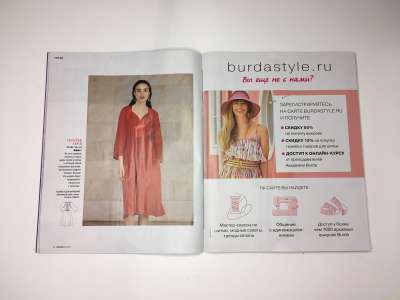���������� �14 ������� Burda 8/2019