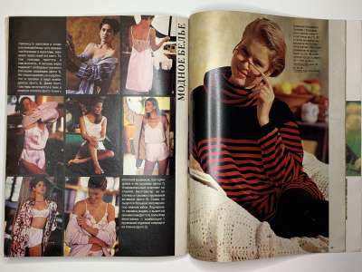���������� �30 ������� Burda 9/1991