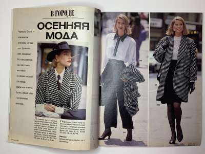 ���������� �3 ������� Burda 10/1989