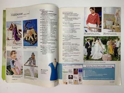 ���������� �2 ������� Burda 4/2009