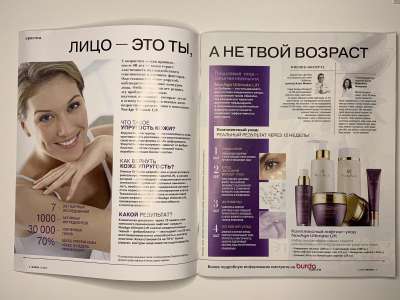 ���������� �49 ������� Burda 11/2015