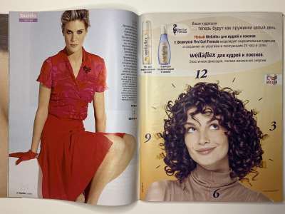 ���������� �13 ������� Burda 3/2005