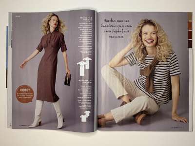 ���������� �11 ������� Burda 1/2021