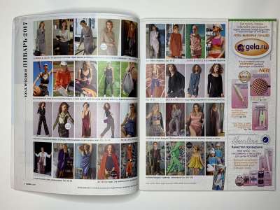 ���������� �2 ������� Burda 1/2017