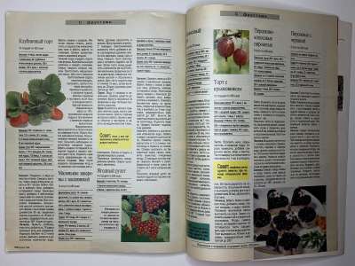 ���������� �38 ������� Burda 7/1990