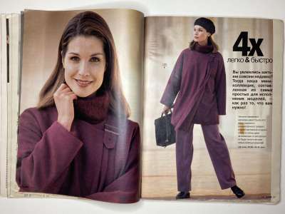 ���������� �19 ������� Burda 8/1995