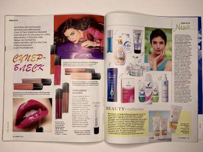 ���������� �40 ������� Burda 7/2015