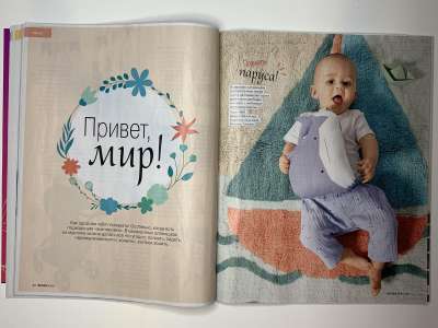 ���������� �12 ������� Burda baby ���� ����� 1/2020
