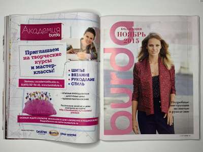 ���������� �31 ������� Burda 11/2015