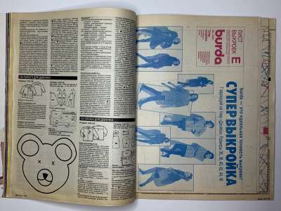 ���������� �19 ������� Burda 10/1991