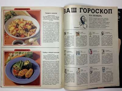 ���������� �42 ������� Burda 11/1989