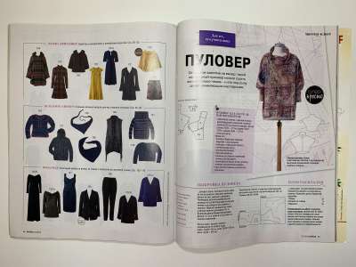 ���������� �6 ������� Burda 12/2016