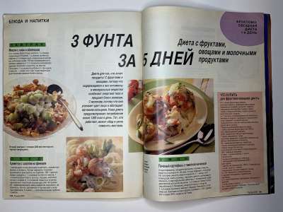���������� �38 ������� Burda 2/1995