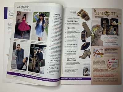 ���������� �4 ������� Burda 10/2010