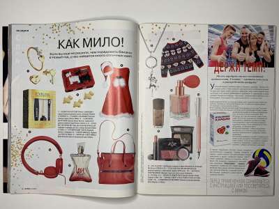 ���������� �27 ������� Burda 12/2015