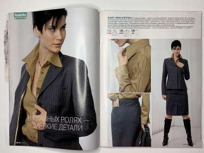 ���������� �6 ������� Burda 8/2003