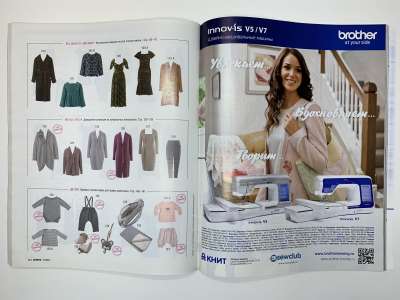 ���������� �6 ������� Burda 11/2014