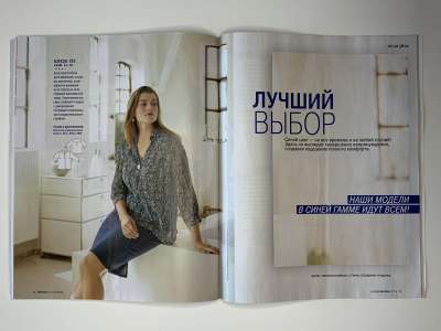 ���������� �21 ������� Burda 8/2020