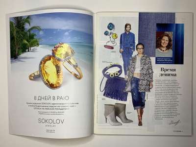���������� �1 ������� Burda 3/2015