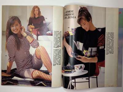 ���������� �25 ������� Burda 12/1989