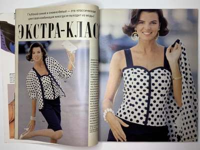 ���������� �8 ������� Burda 7/1991