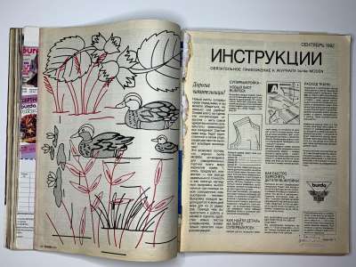 ���������� �33 ������� Burda 9/1992