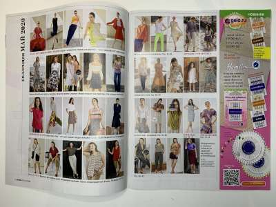 ���������� �1 ������� Burda 5/2020